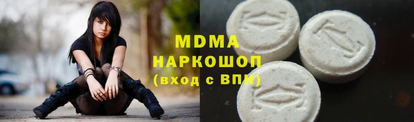 мефедрон Верхний Тагил