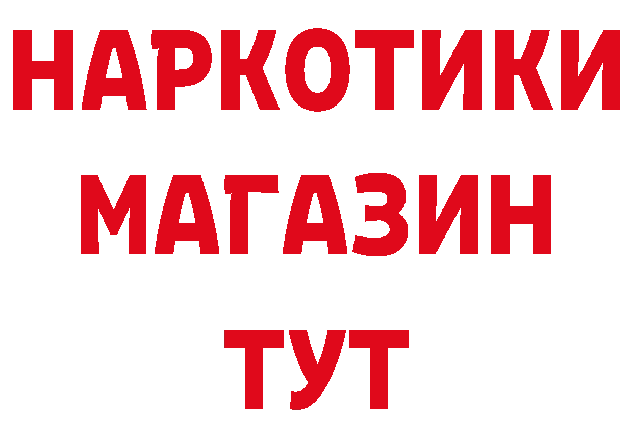 ГАШ Изолятор рабочий сайт сайты даркнета кракен Уварово