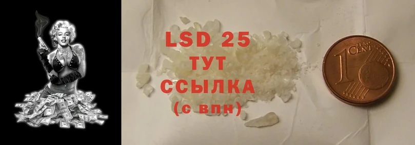 Лсд 25 экстази ecstasy  Уварово 